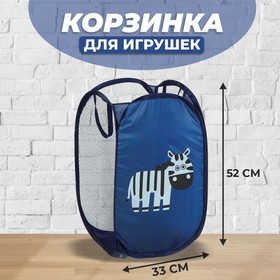 {{productViewItem.photos[photoViewList.activeNavIndex].Alt || productViewItem.photos[photoViewList.activeNavIndex].Description || 'Корзина для игрушек «Зебра»'}}