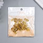 Набор декоративных гвоздиков "Глянец" набор 100 шт золото 0,9х0,9 см (комплект 3 шт) - фото 26594955