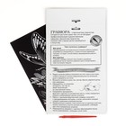 Гравюра на подложке «Бабочка на цветке» с металлическим эффектом «серебро» А4 - Фото 4