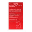 Сауна для лица Luazon LS-03, 220 В, бело-розовая - Фото 6
