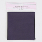 Ткань для пэчворка кожзам «Баклажан», 33 × 33 см - Фото 4