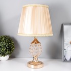 Лампа настольная «Авантюризм» 1×60 Вт E27 золото низ подсветка 29×29×43 см RISALUX - Фото 4