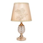 Лампа настольная «Авантюризм» 1×60 Вт E27 золото низ подсветка 29×29×43 см RISALUX - Фото 8