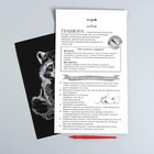 Гравюра на подложке «Енот» с металлическим эффектом «серебро» А4 - Фото 5