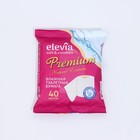 Влажная туалетная бумага Floom водорастворимая, 40 шт. - Фото 1