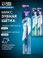 Зубная щетка мягкая Rendal Massager, микс 1 шт. - Фото 1