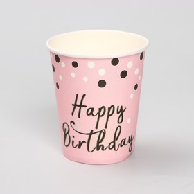 Стакан бумажный «С днём рождения», 250 мл, набор 6 шт., цвет нежно-розовый