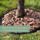 Лента бордюрная, 15 см × 9 м, толщина 1.2 мм, пластиковая, фигурная, коричневая, Greengo - Фото 4