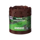Лента бордюрная, 15 см × 9 м, толщина 1.2 мм, пластиковая, фигурная, коричневая, Greengo - Фото 9