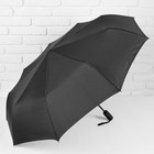 Зонт автоматический, 3 сложения, 9 спиц, R = 50 см, цвет чёрный - Фото 1