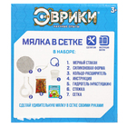 Набор для опытов «Мялка в сетке», с шариками-растушками орбиз - Фото 11