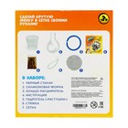 Набор для опытов «Мялка в сетке», с шариками-растушками орбиз - Фото 7