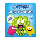 Набор для опытов «Мялка в сетке», с блёстками - Фото 3