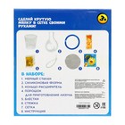 Набор для опытов «Мялка в сетке», с блёстками - Фото 7