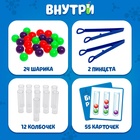 Настольная игра «Быстрая реакция», 24 шарика, 2 пинцета, 55 карточек, 7+ - Фото 2