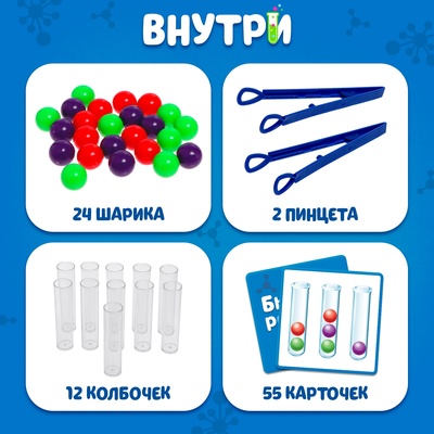 Настольная игра «Быстрая реакция», 24 шарика, 2 пинцета, 55 карточек, 7+
