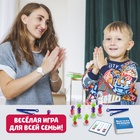 Настольная игра «Быстрая реакция», 24 шарика, 2 пинцета, 55 карточек, 7+ - Фото 4