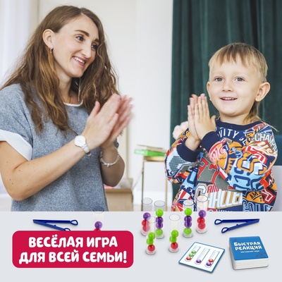Настольная игра «Быстрая реакция», 24 шарика, 2 пинцета, 55 карточек, 7+
