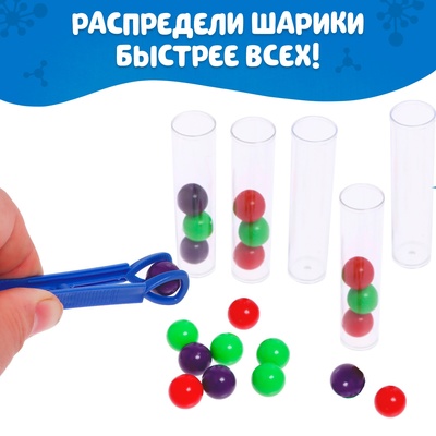 Настольная игра «Быстрая реакция», 24 шарика, 2 пинцета, 55 карточек, 7+