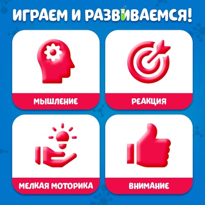 Настольная игра «Быстрая реакция», 24 шарика, 2 пинцета, 55 карточек, 7+