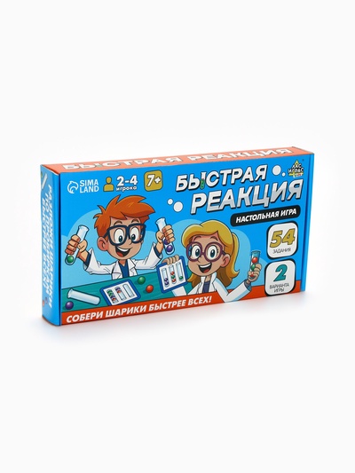 Настольная игра «Быстрая реакция», 24 шарика, 2 пинцета, 55 карточек, 7+