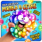 цветная