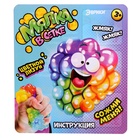 Набор для опытов «Мялка в сетке», цветная - Фото 9