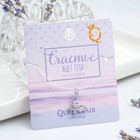 Кулон на леске«Бабочка», цвет белый в серебре, 30 см 4096971