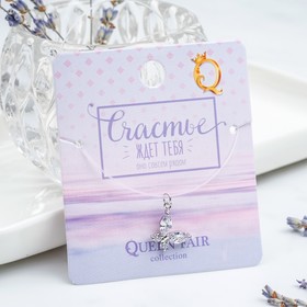 Кулон на леске«Бабочка», цвет белый в серебре, 30 см