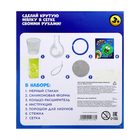 Набор для опытов «Мялка в сетке», с фосфором - Фото 5