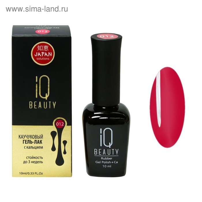 Каучуковый гель-лак IQ BEAUTY с кальцием, тон 012