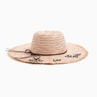 Шляпа женская "Life is good", размер 54-56, цвет светло-розовый - фото 8801152
