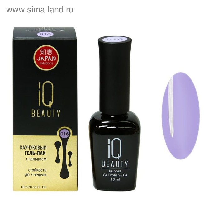 Каучуковый гель-лак IQ BEAUTY с кальцием, тон 016