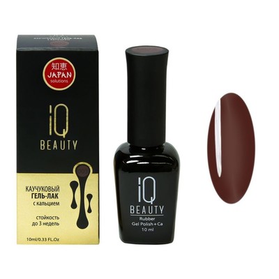 Каучуковый гель-лак IQ BEAUTY с кальцием, тон 003