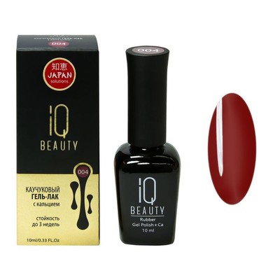 Каучуковый гель-лак IQ BEAUTY с кальцием, тон 004