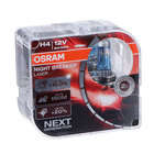 Автолампа Osram NIGHT Night Breaker Laser +150%, H4, 12 В, 60/55 Вт, 64193NL_HCB - Фото 3