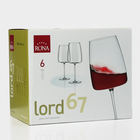 Набор бокалов для вина Lord, 670 мл, хрустальное стекло, 6 шт - фото 24634482