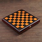 Шахматы деревянные "Тёмная классика", 30 х 30 см, настольная игра, король h-8 см - Фото 4