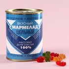 УЦЕНКА Мармелад «Сгущёнка», вкус: ассорти, 150 г. - Фото 1