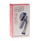 Машинка для удаления катышков Luazon LUK-10, 2*АА (не в компл), бело-серый - Фото 5