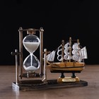 Песочные часы "Фрегат", сувенирные, 15.5 х 6.5 х 12.5 см, микс - фото 8801224