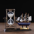 Песочные часы "Фрегат", сувенирные, 15.5 х 6.5 х 12.5 см, микс - Фото 2