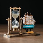 Песочные часы "Фрегат", сувенирные, 15.5 х 6.5 х 12.5 см, микс - Фото 5
