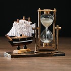 Песочные часы "Фрегат", сувенирные, 15.5 х 6.5 х 12.5 см, микс - Фото 7