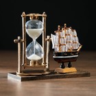 Песочные часы "Фрегат", сувенирные, 15.5 х 6.5 х 12.5 см, микс - фото 8453889