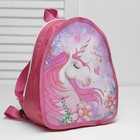 Рюкзак детский, значок, отдел на молнии, цвет розовый - Фото 3