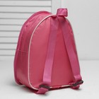 Рюкзак детский, значок, отдел на молнии, цвет розовый - Фото 4