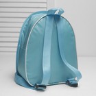 Рюкзак детский, значок, отдел на молнии, цвет бирюзовый - Фото 3