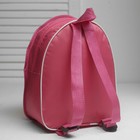 Рюкзак детский "Зайка", цвет розовый - Фото 2