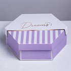 Коробка складная Follow your dreams, 26 × 22.5 × 8 см - Фото 2
